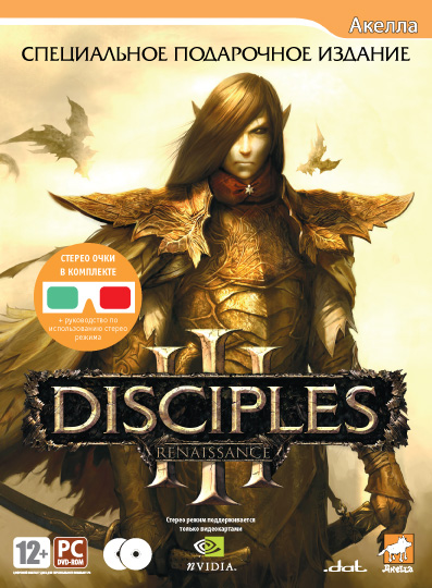Disciples 3 - 